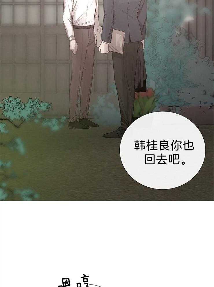 第104话_乖乖听话16