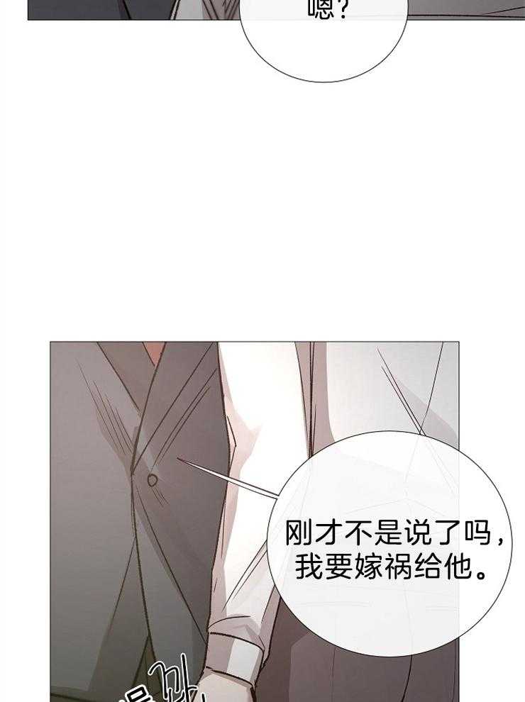 第104话_乖乖听话18