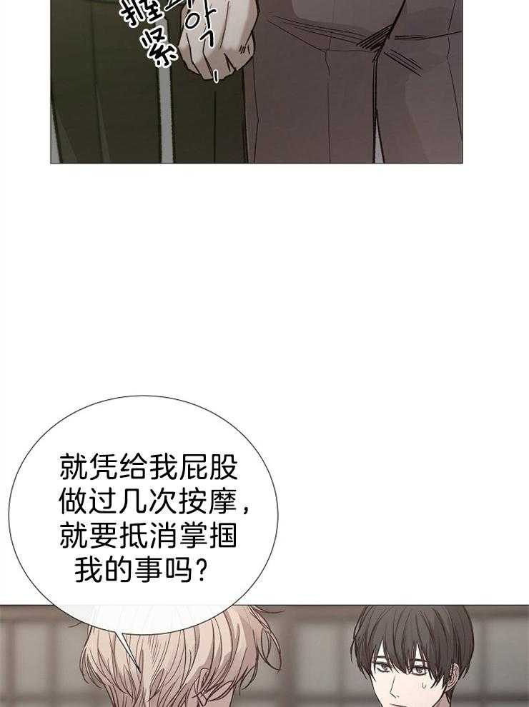第104话_乖乖听话19