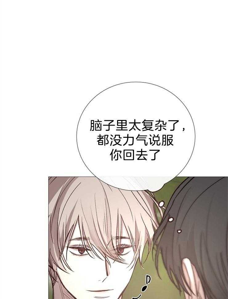 第104话_乖乖听话21