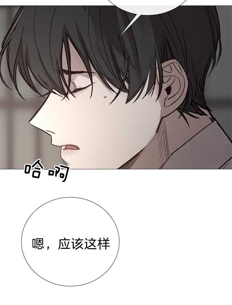 第104话_乖乖听话23