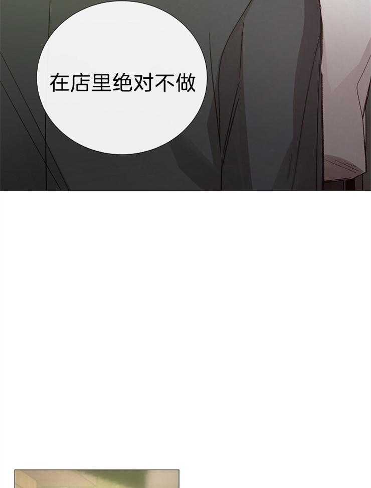 第104话_乖乖听话25
