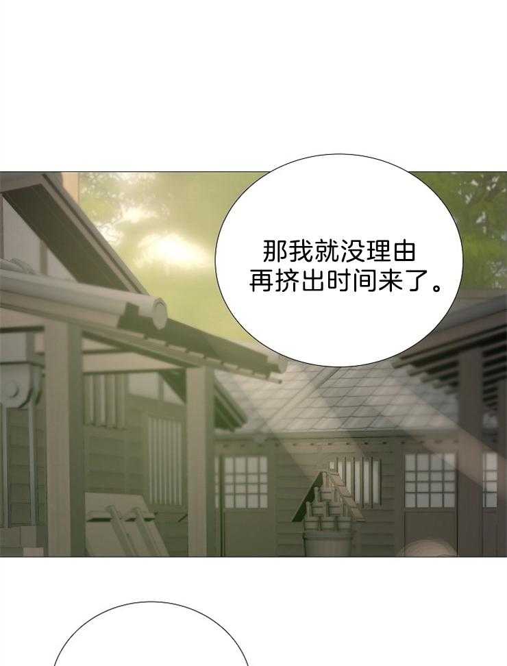 第104话_乖乖听话28