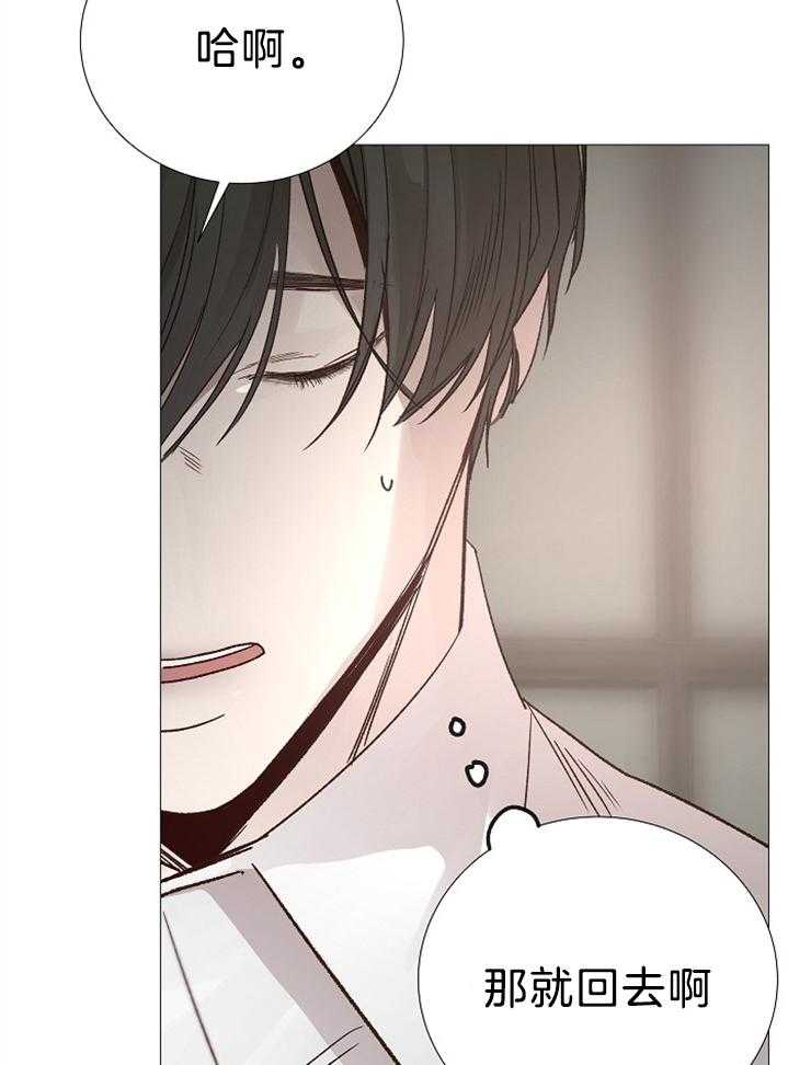 第104话_乖乖听话29