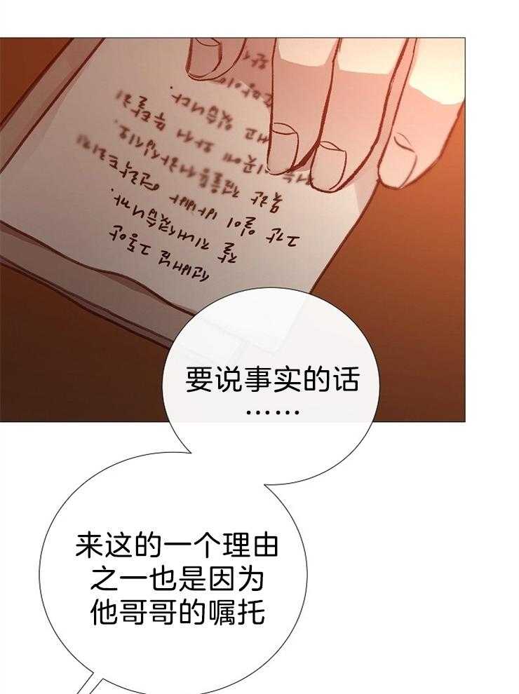 第104话_乖乖听话3