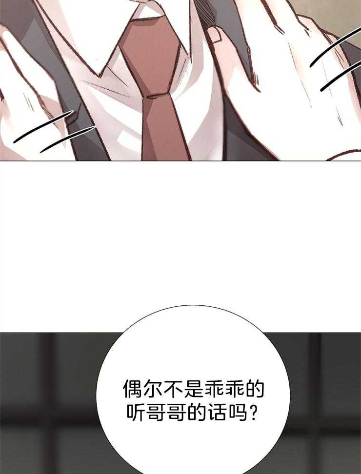 第104话_乖乖听话31