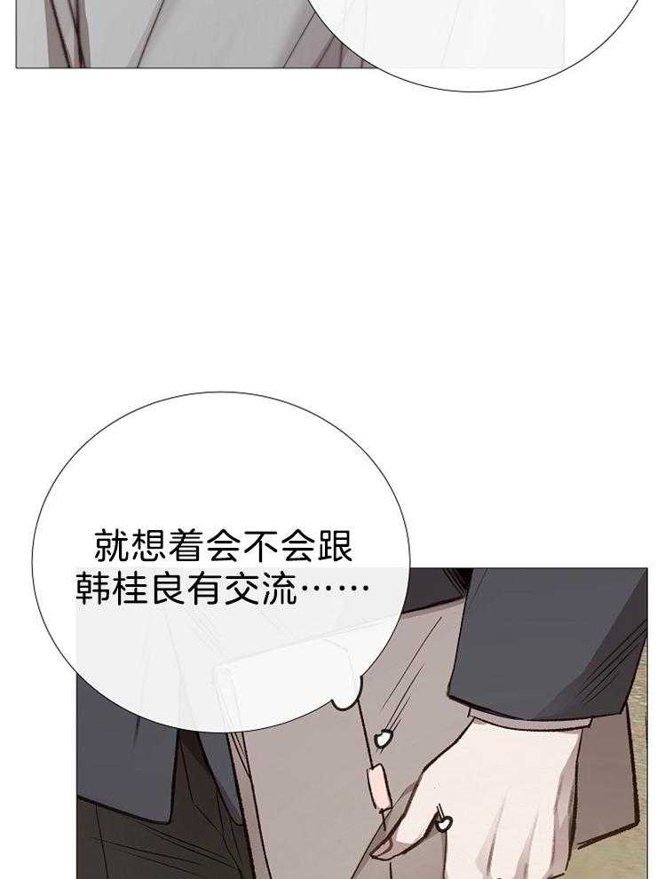 第104话_乖乖听话9