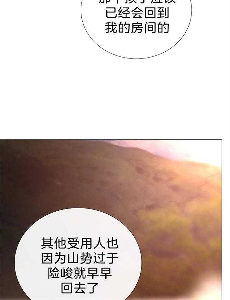 第103话_去世了13