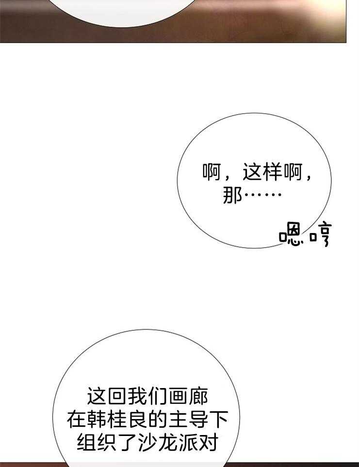 第103话_去世了14
