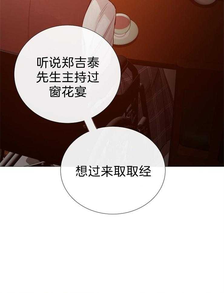 第103话_去世了16