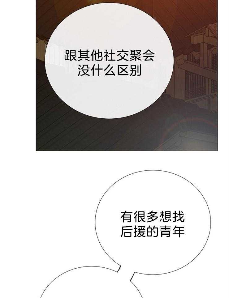 第103话_去世了21