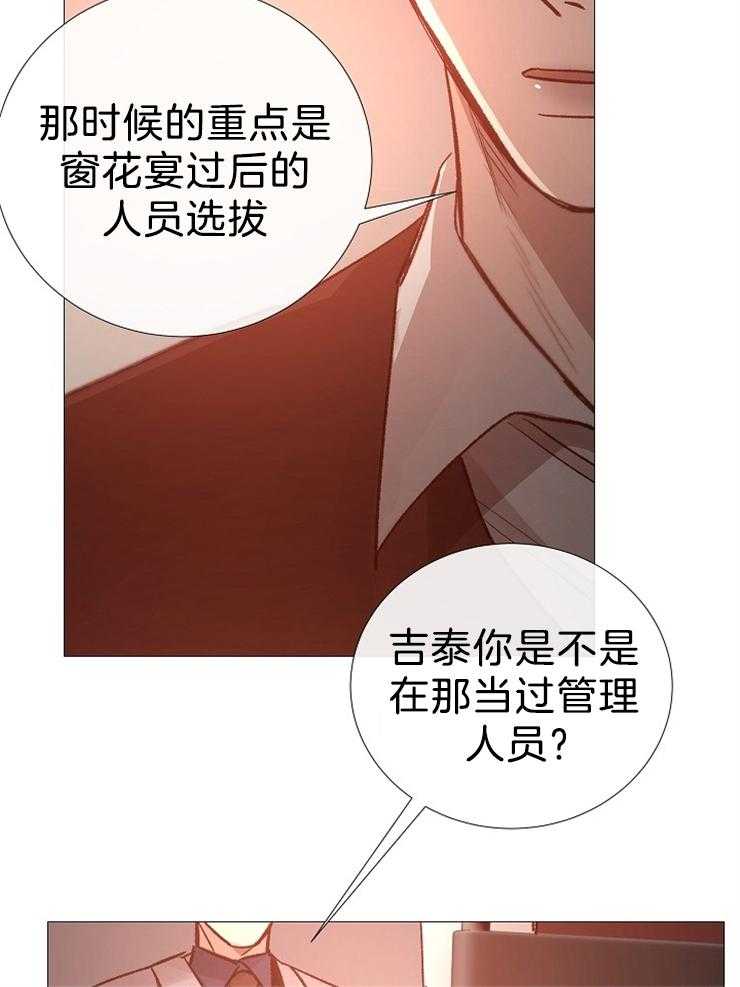 第103话_去世了24