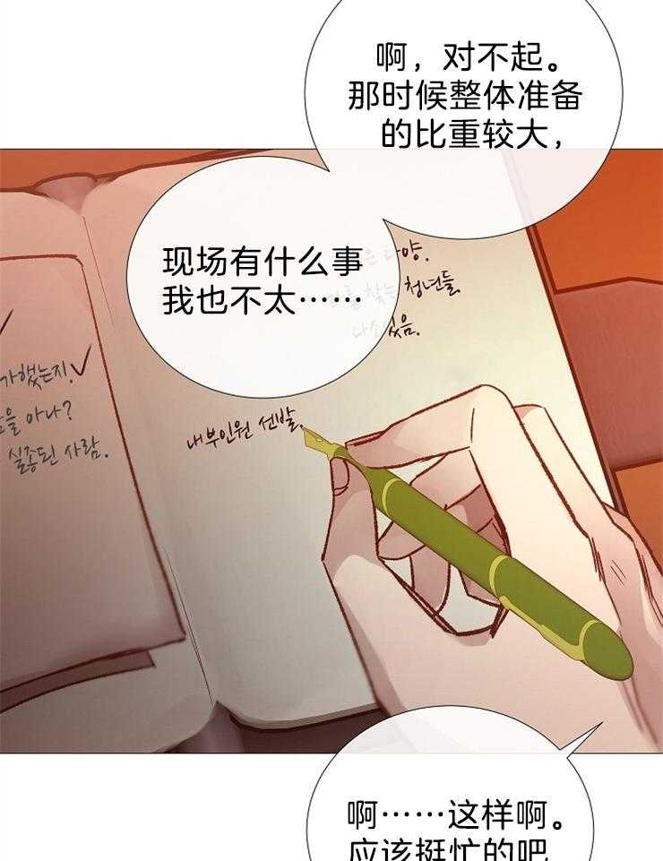 第103话_去世了26