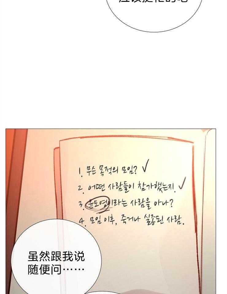 第103话_去世了27