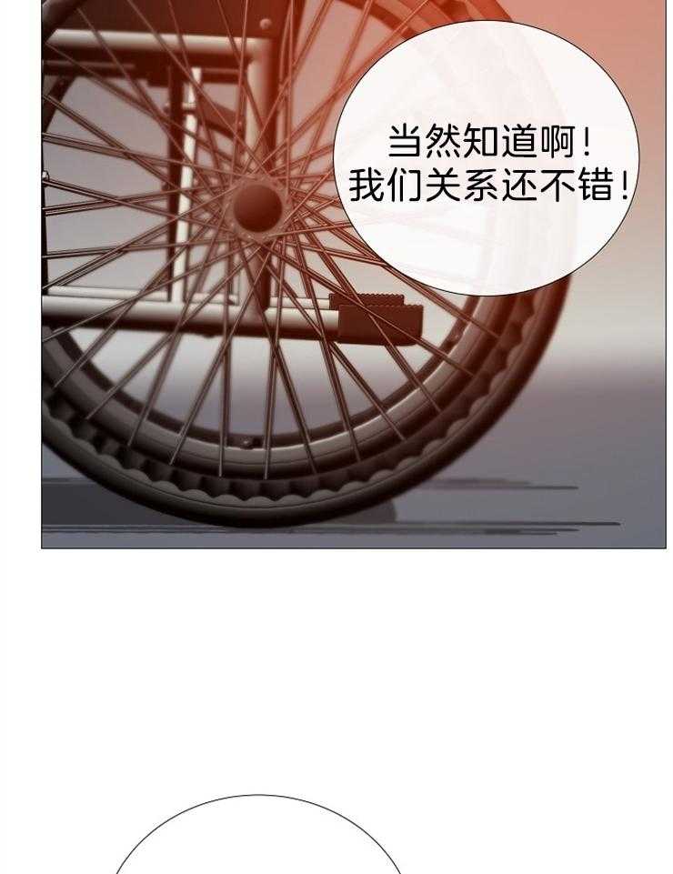 第103话_去世了32