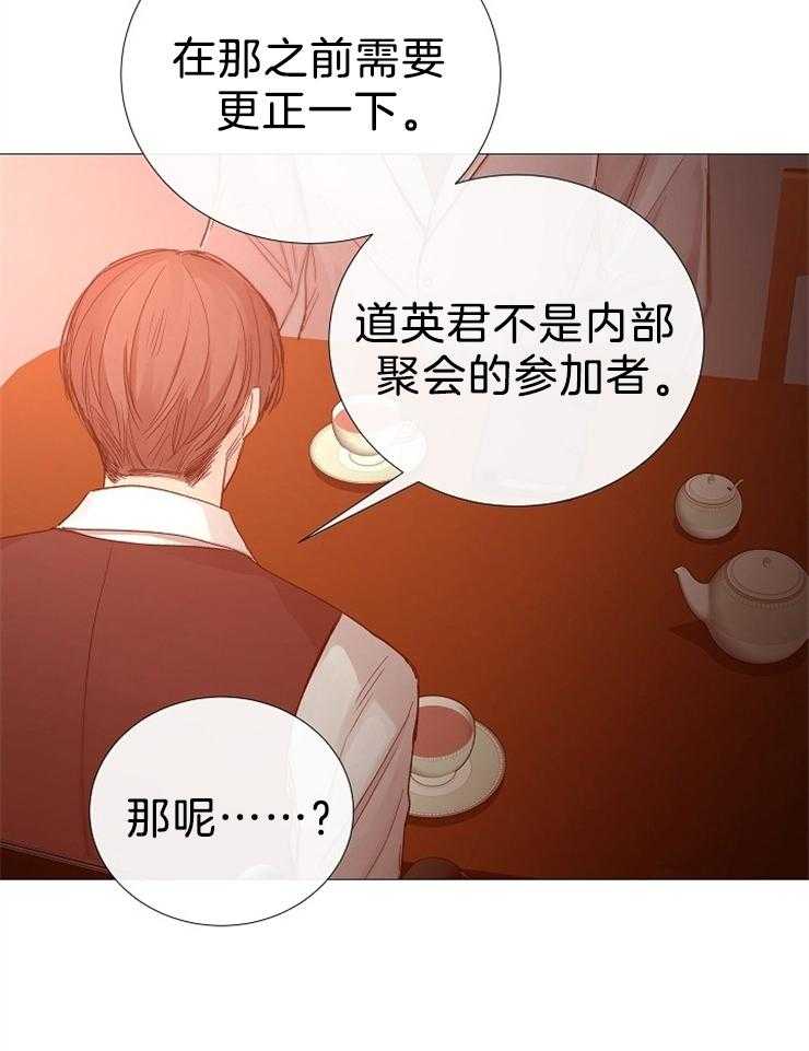 第103话_去世了33