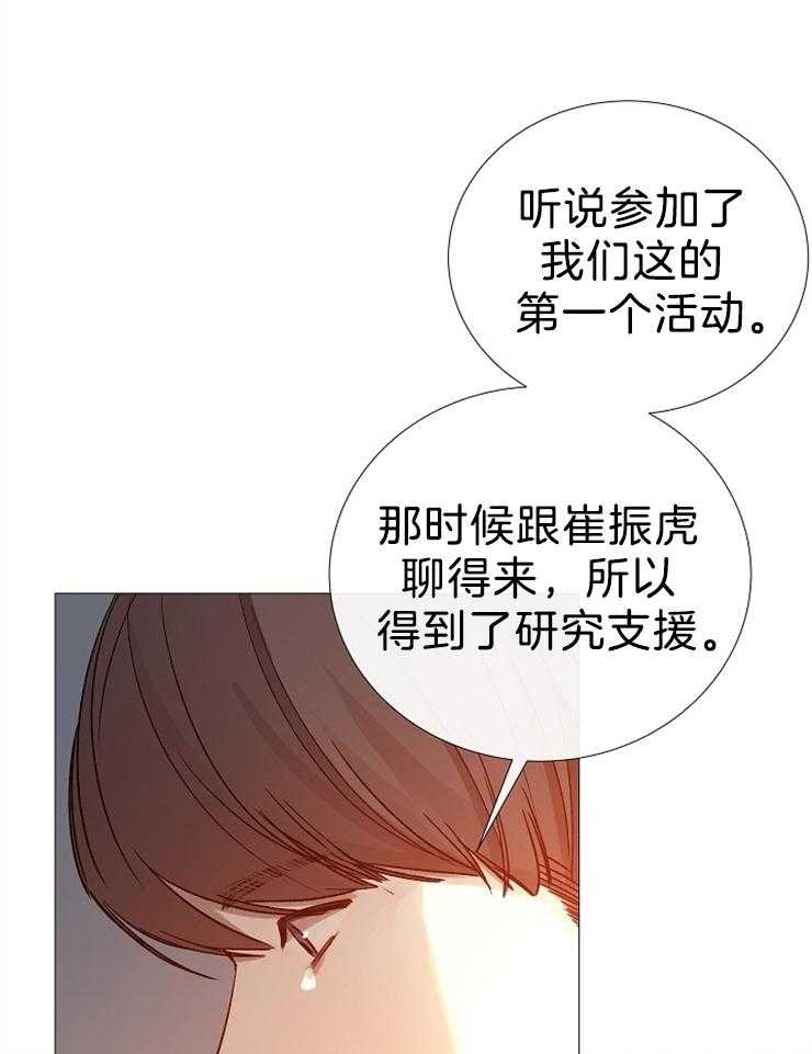 第103话_去世了34