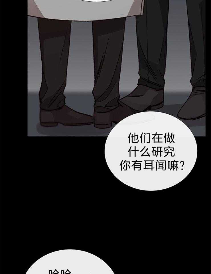 第103话_去世了36