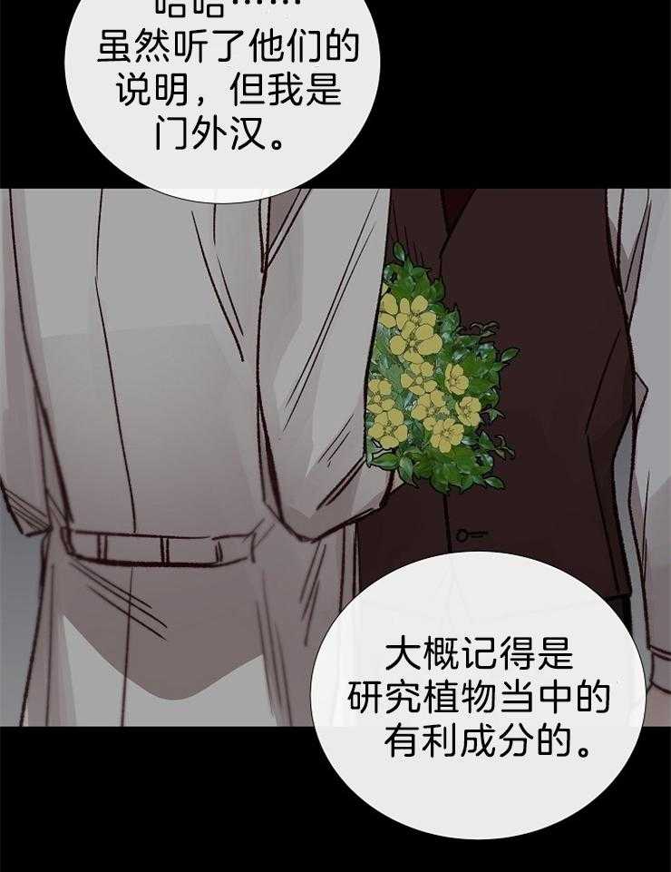 第103话_去世了37