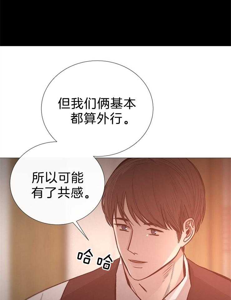 第103话_去世了38