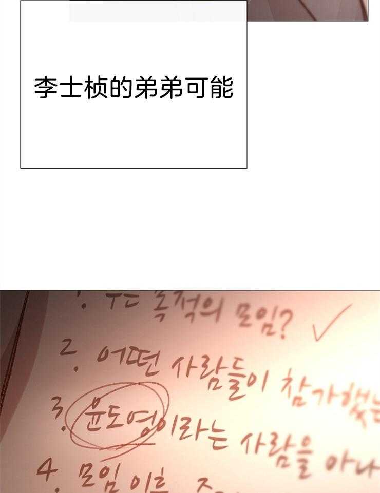 第103话_去世了44