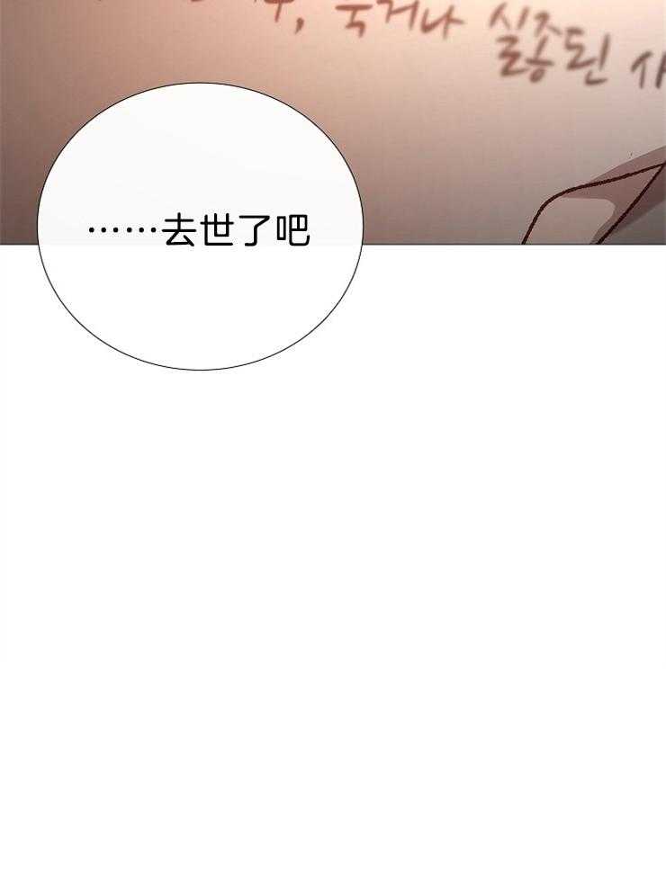 第103话_去世了45