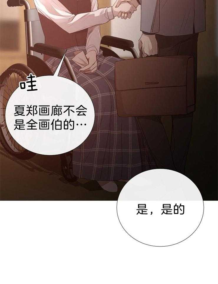 第103话_去世了6