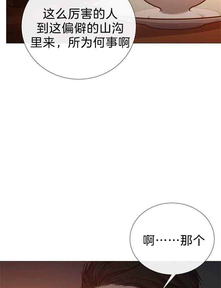 第103话_去世了9