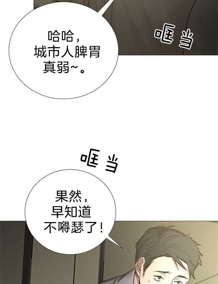 第102话_远道而来的客人10