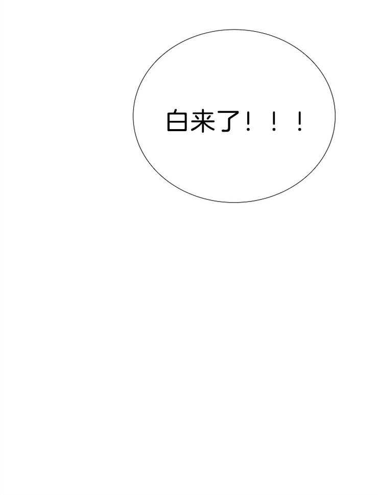 第102话_远道而来的客人12