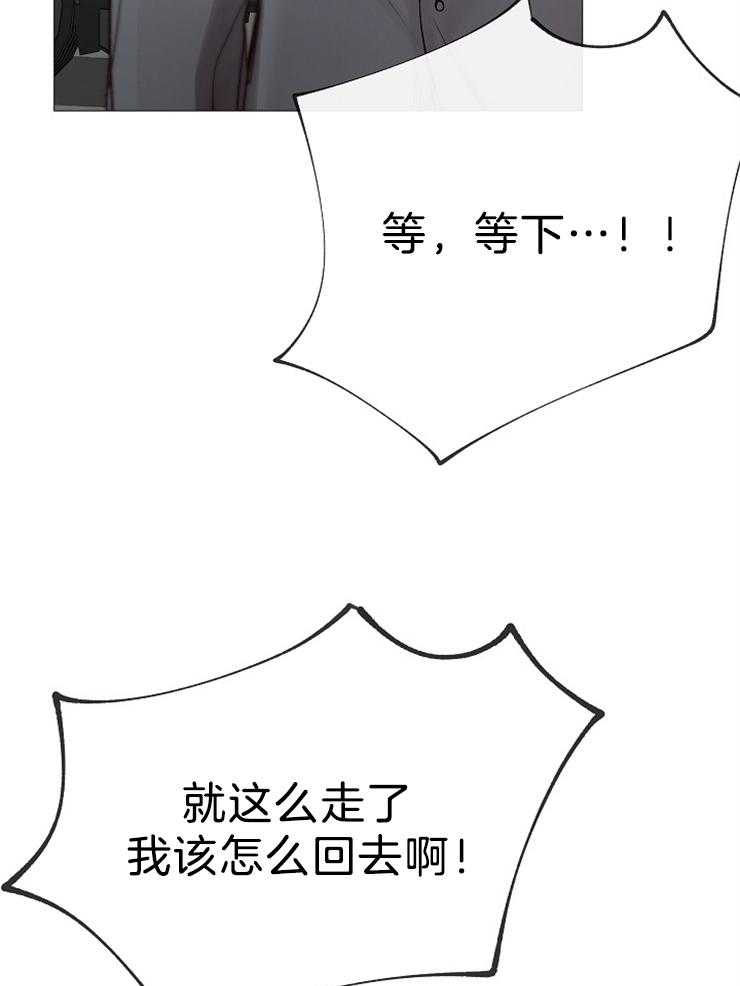 第102话_远道而来的客人18