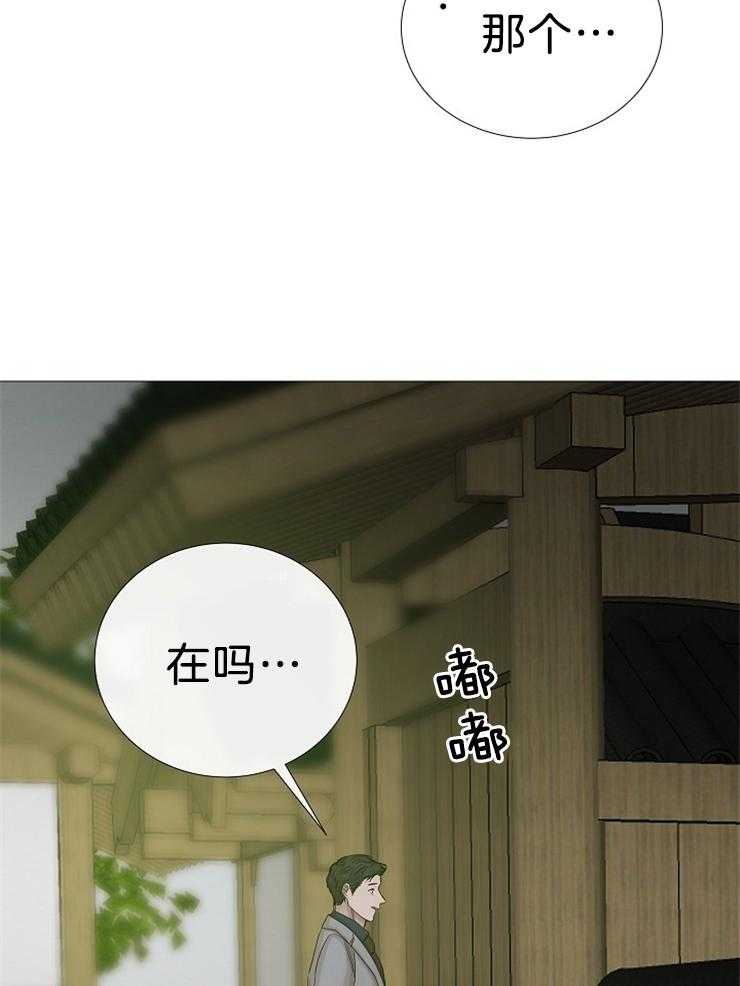 第102话_远道而来的客人22