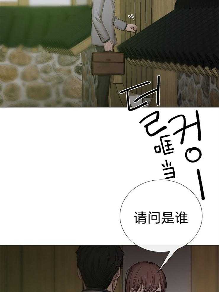 第102话_远道而来的客人23