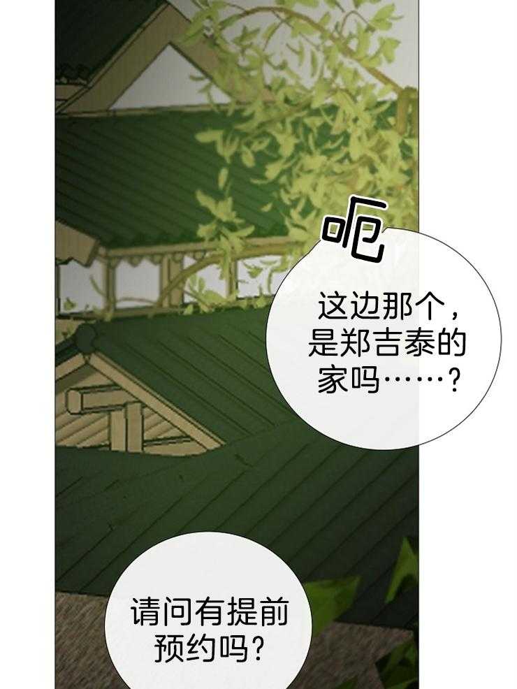 第102话_远道而来的客人25