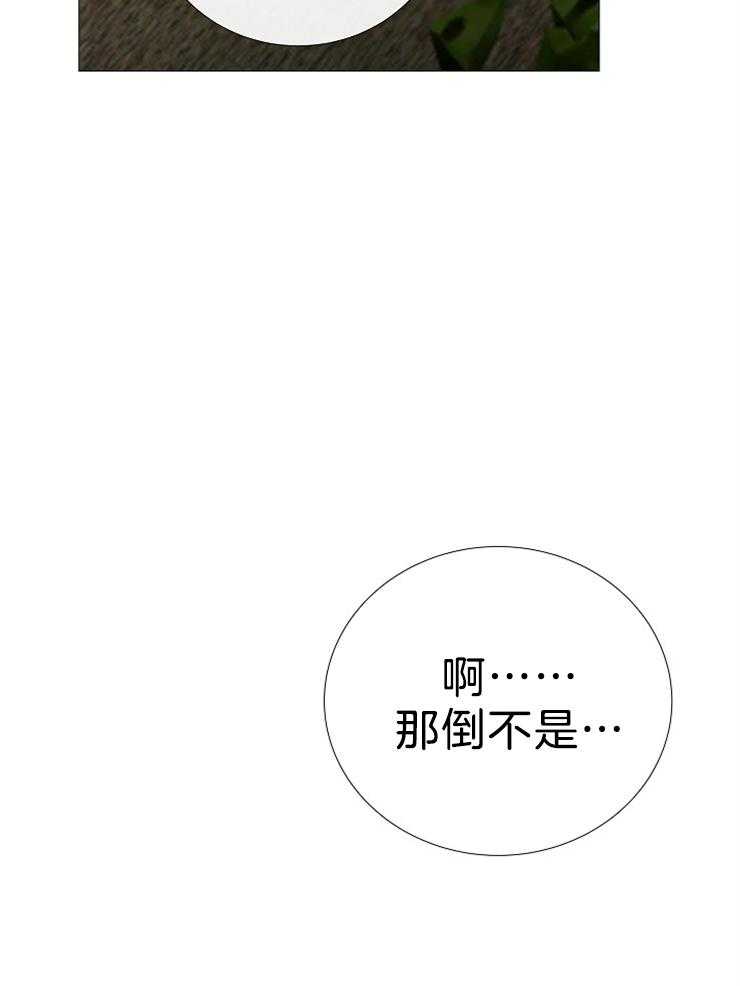 第102话_远道而来的客人26
