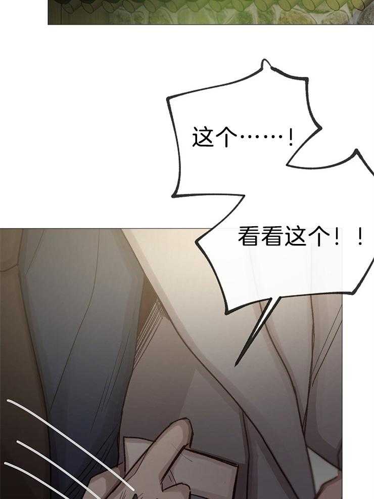 第102话_远道而来的客人28
