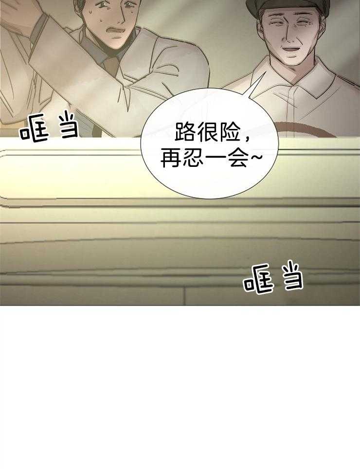 第102话_远道而来的客人3
