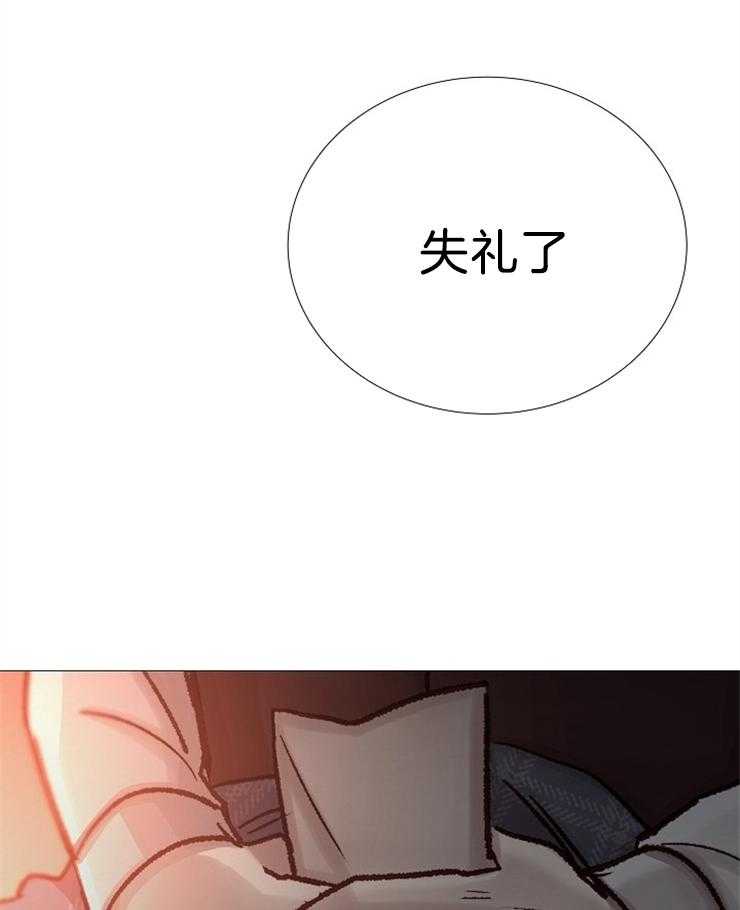 第102话_远道而来的客人37