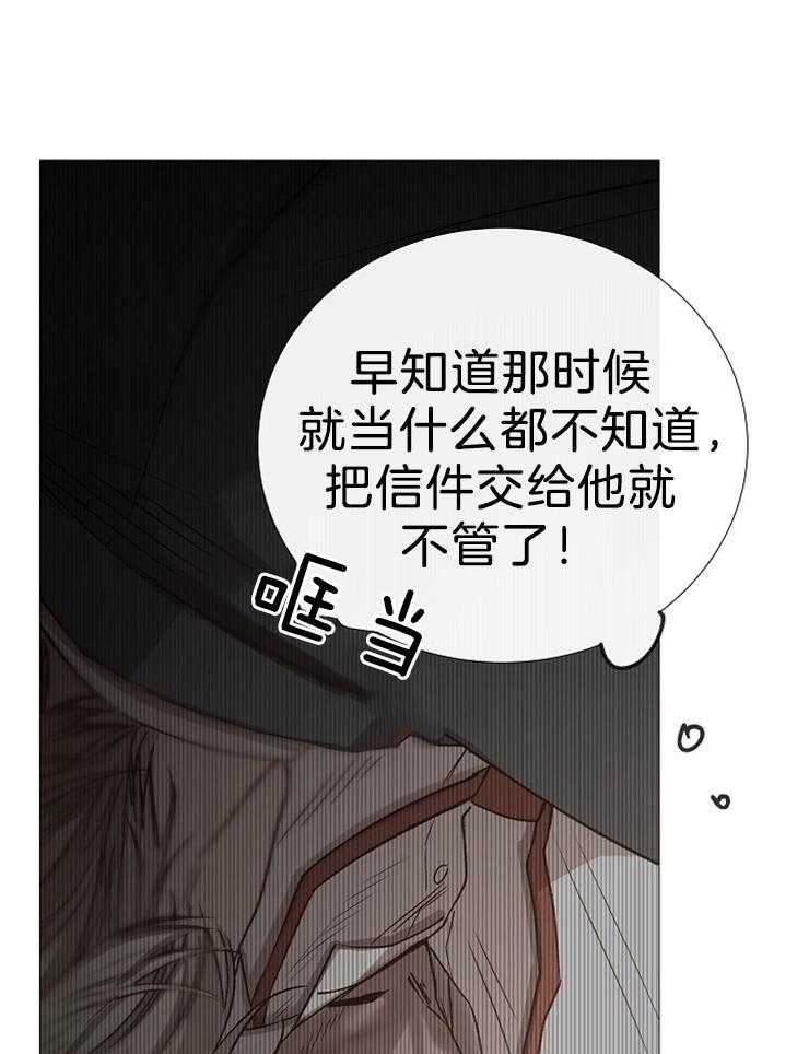 第102话_远道而来的客人4