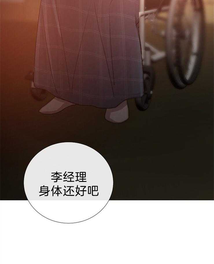 第102话_远道而来的客人41