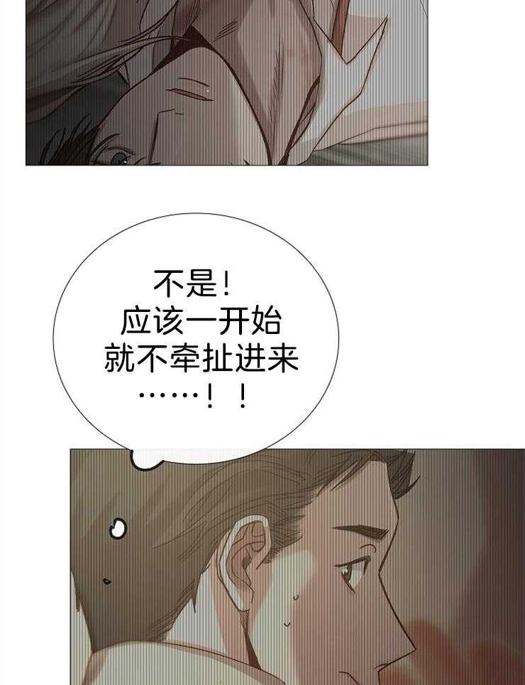 第102话_远道而来的客人5