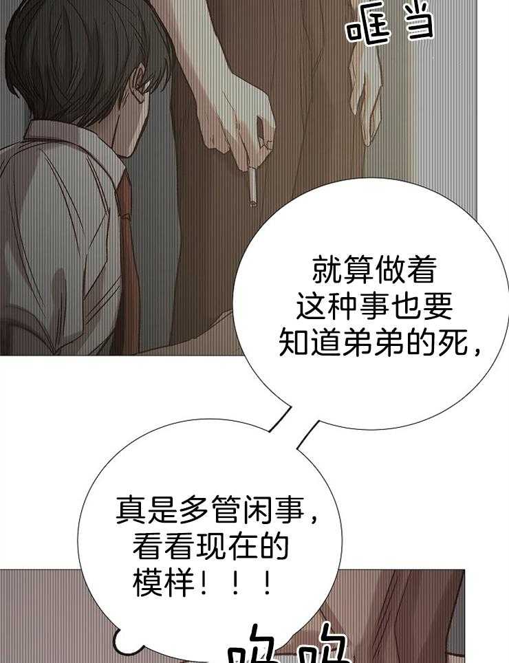 第102话_远道而来的客人7