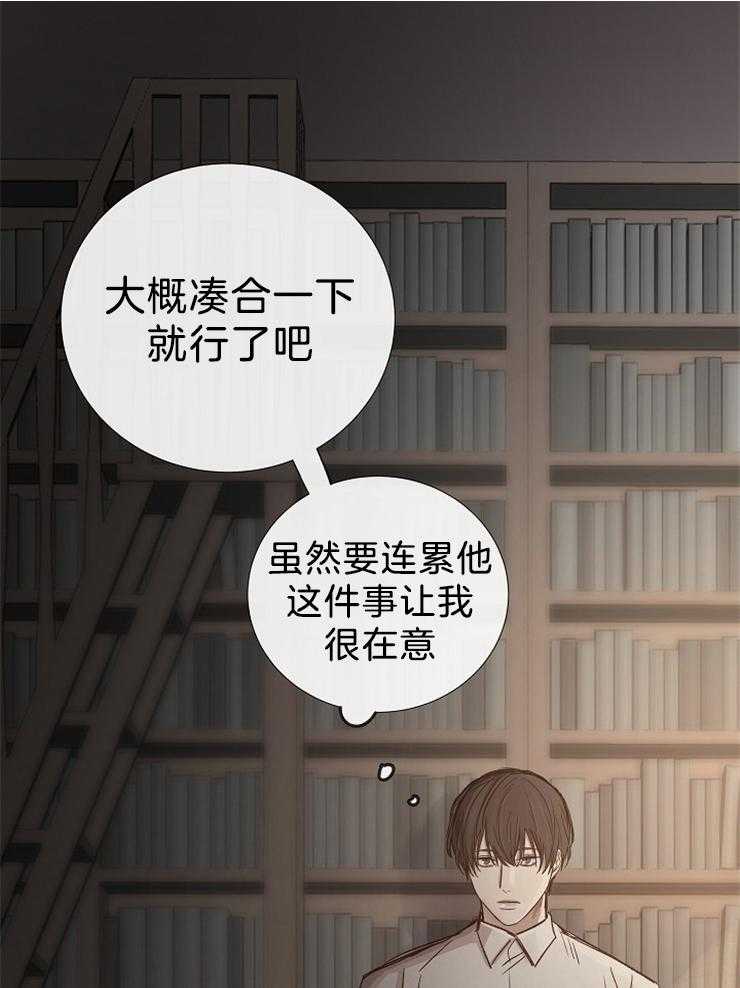 第101话_几年前死了0