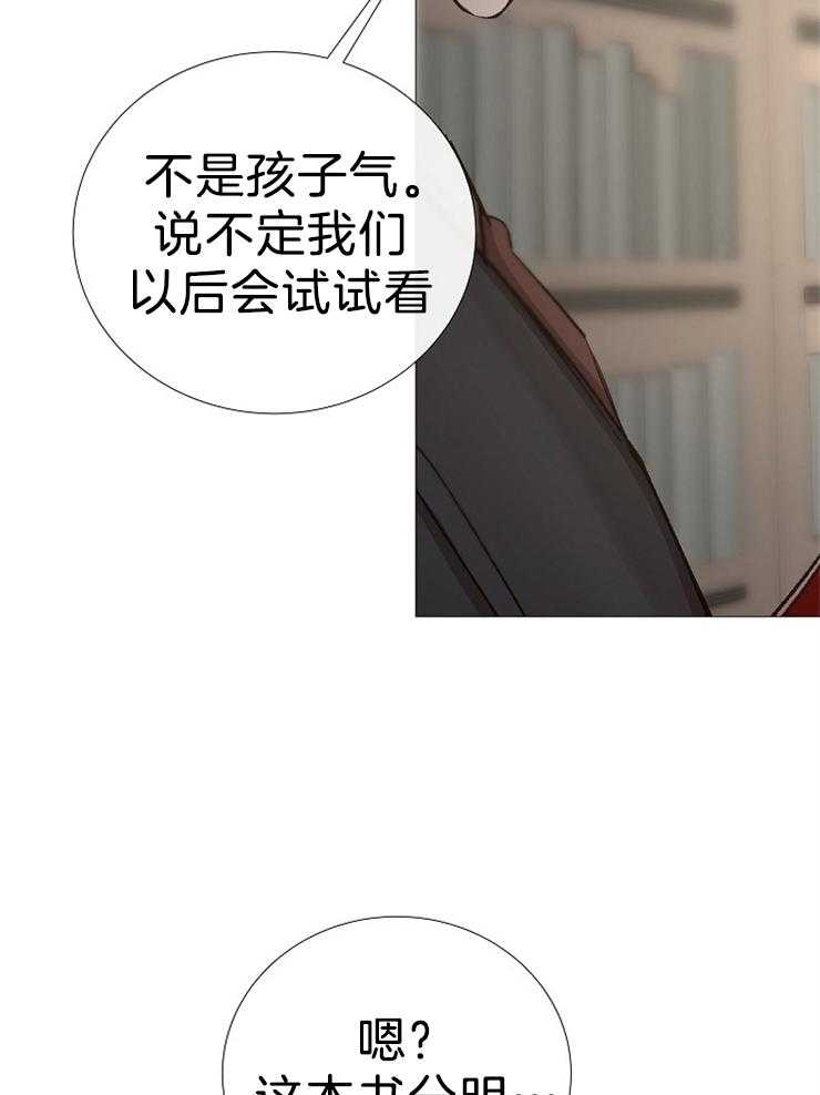 第101话_几年前死了11