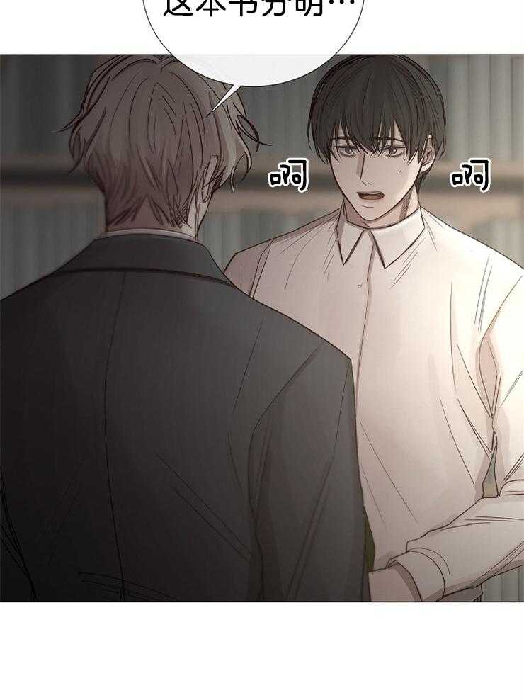 第101话_几年前死了12