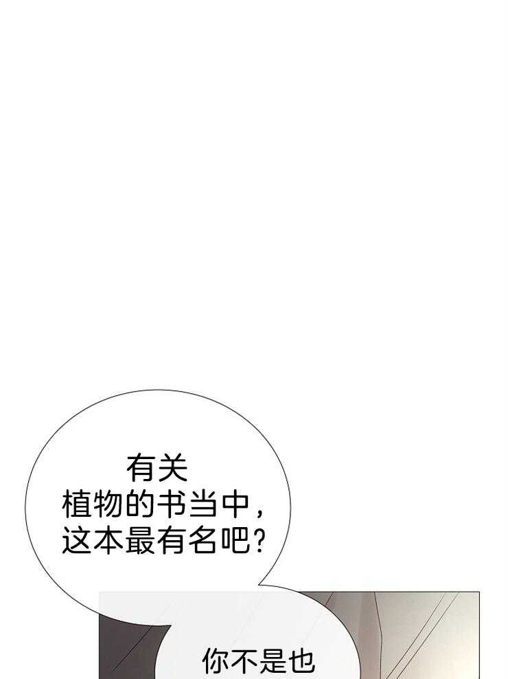 第101话_几年前死了13