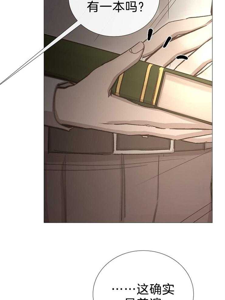 第101话_几年前死了14