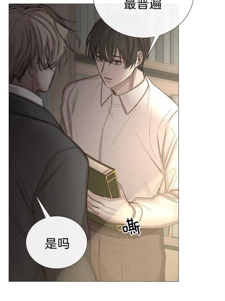 第101话_几年前死了15
