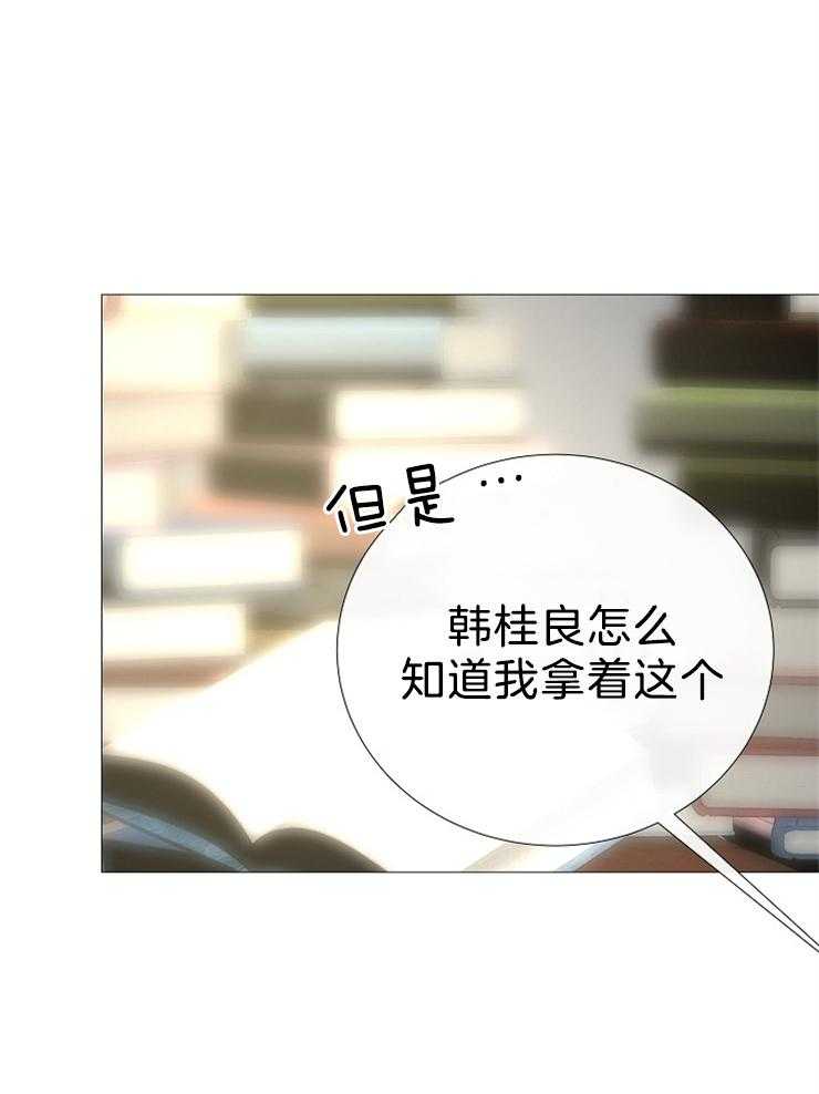 第101话_几年前死了16