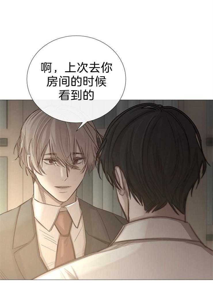 第101话_几年前死了17